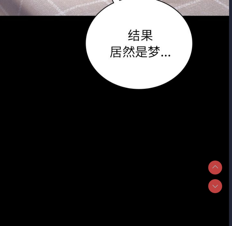 背叛的开始