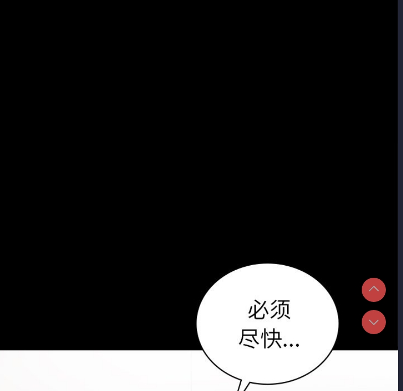 背叛的开始