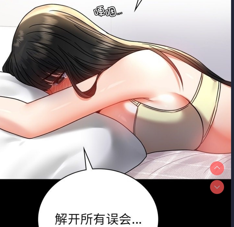 背叛的开始