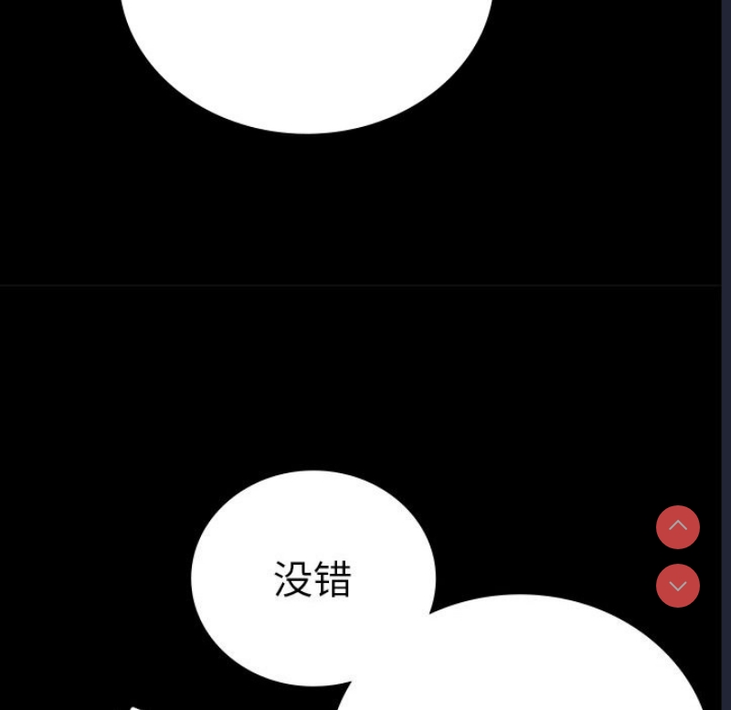 背叛的开始