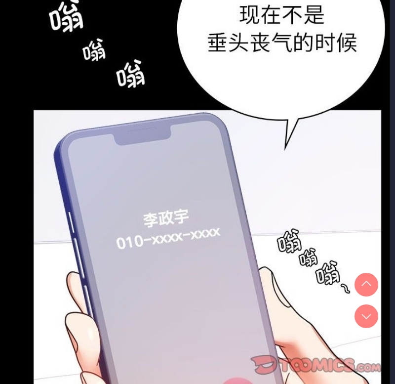 背叛的开始