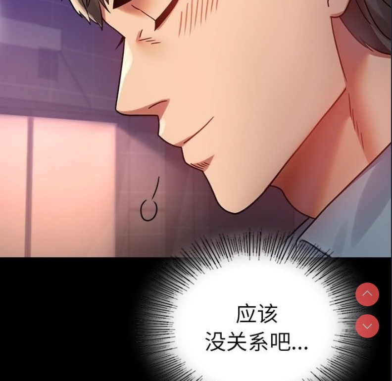 背叛的开始