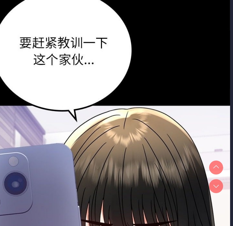 背叛的开始
