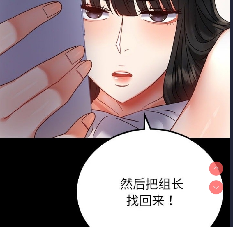 背叛的开始