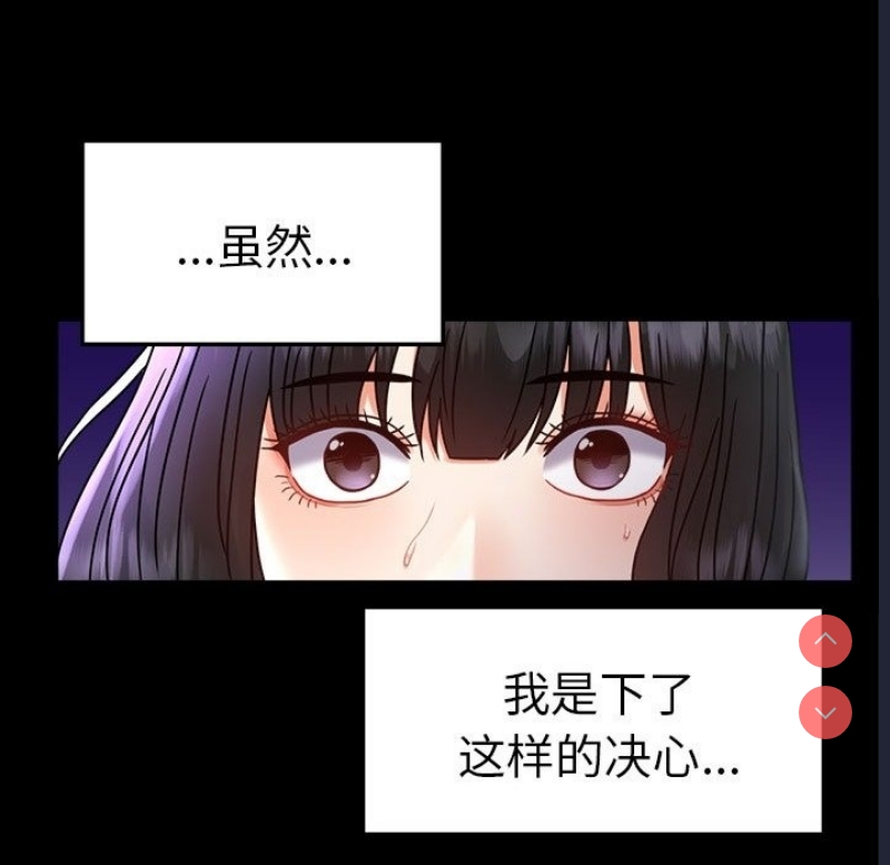 背叛的开始