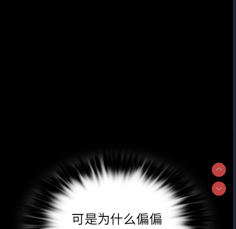 背叛的开始