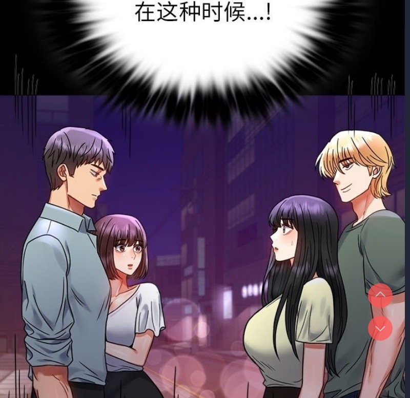 背叛的开始