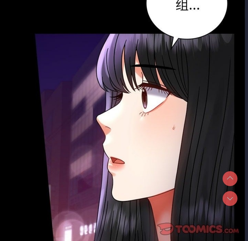 背叛的开始
