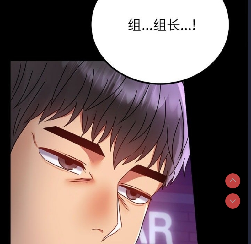 背叛的开始