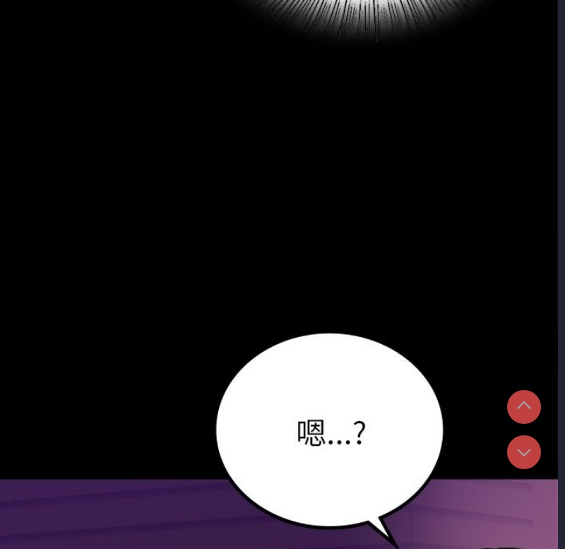 背叛的开始