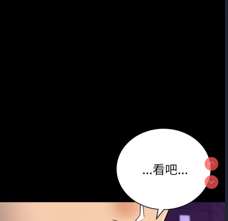 背叛的开始