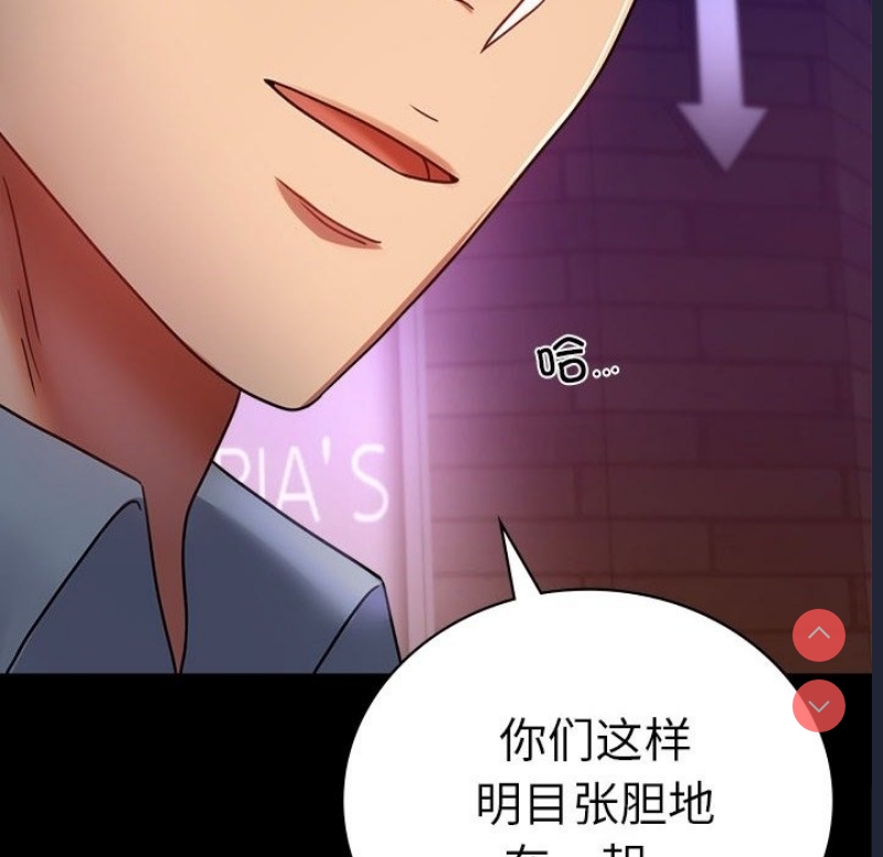 背叛的开始