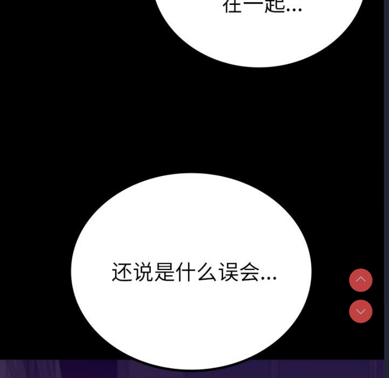 背叛的开始