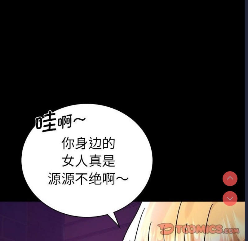 背叛的开始