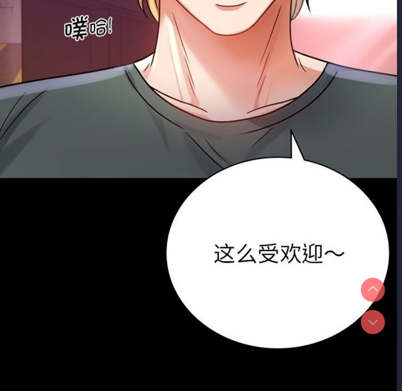 背叛的开始