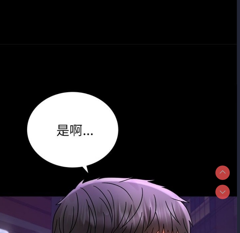 背叛的开始