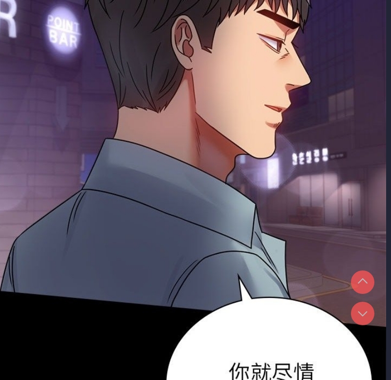 背叛的开始