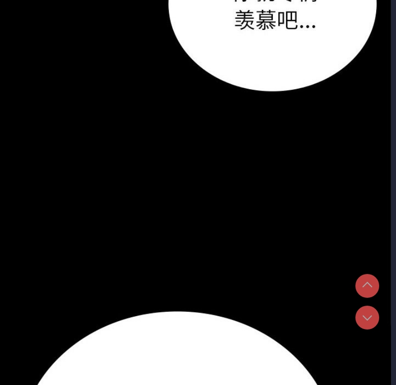 背叛的开始