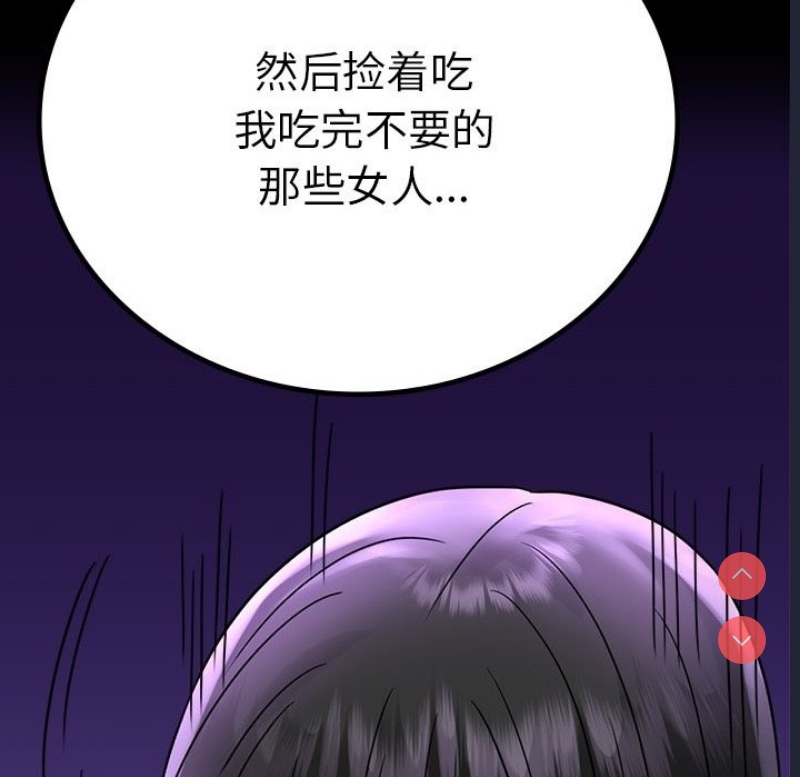 背叛的开始