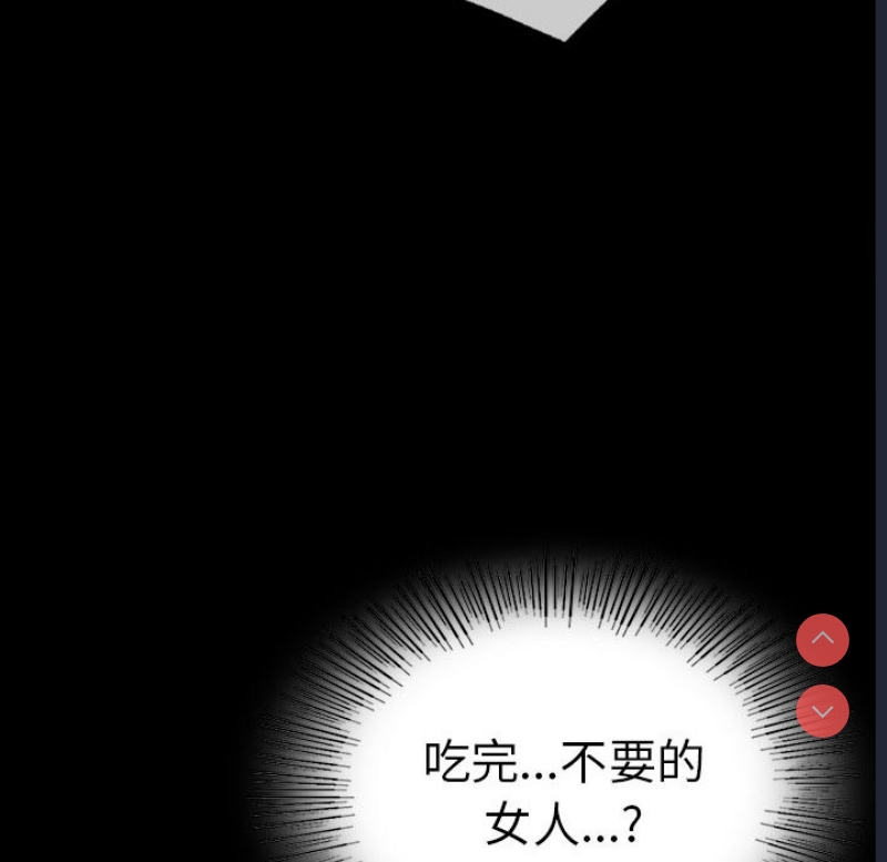 背叛的开始