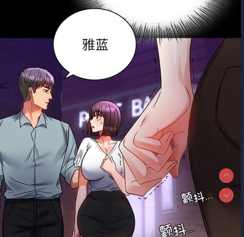 背叛的开始