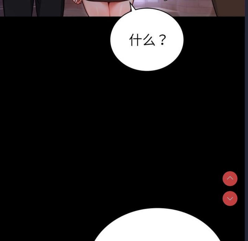 背叛的开始