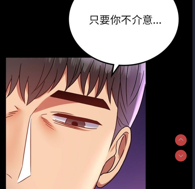 背叛的开始