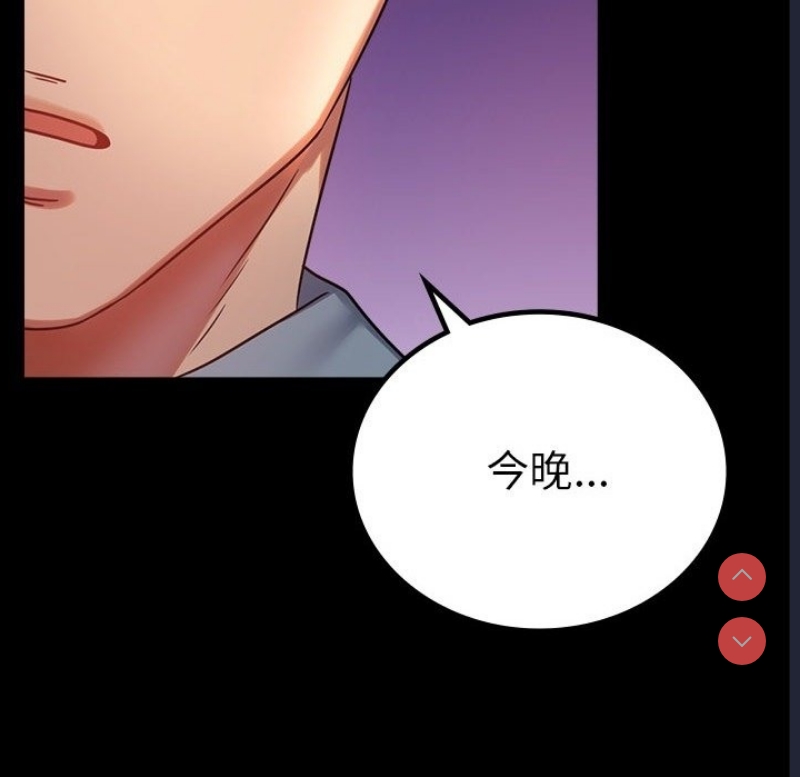 背叛的开始