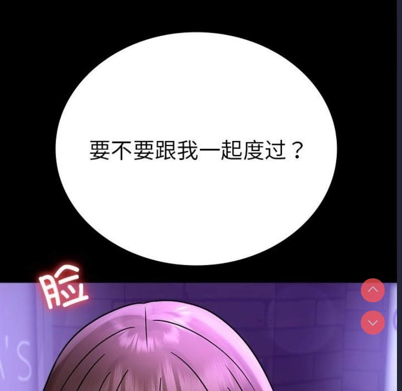 背叛的开始