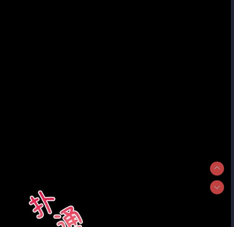背叛的开始