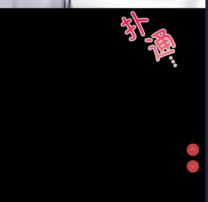 背叛的开始