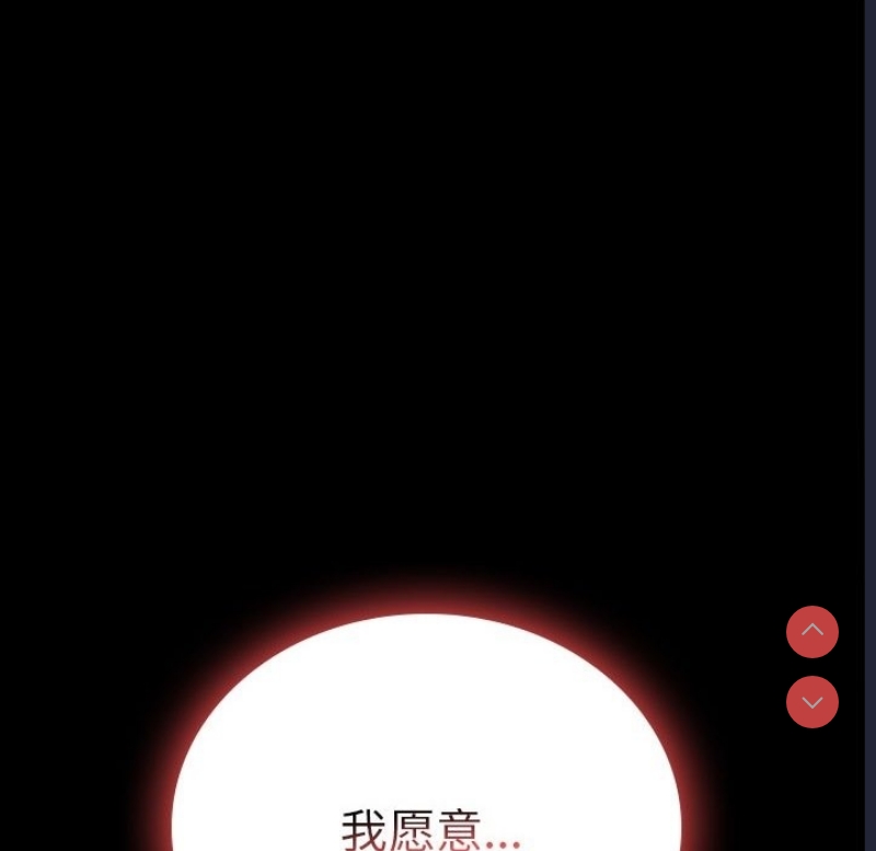 背叛的开始