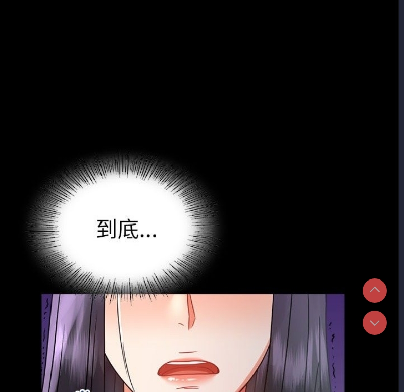 背叛的开始