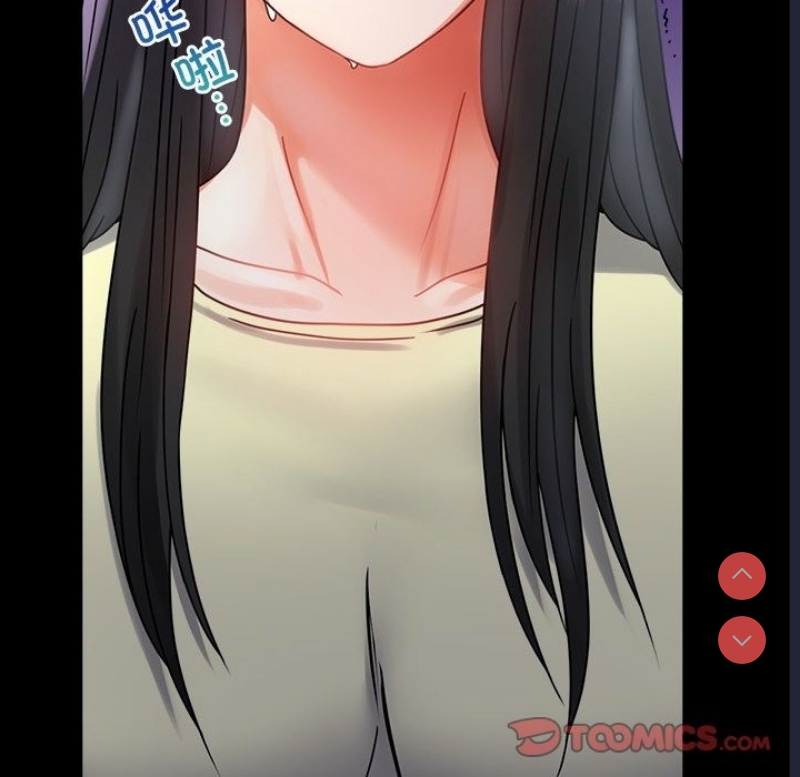 背叛的开始