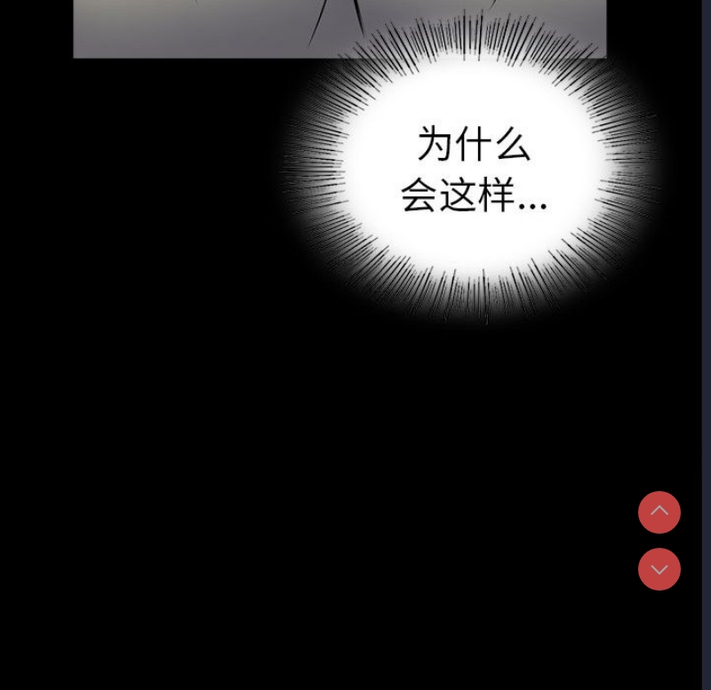 背叛的开始
