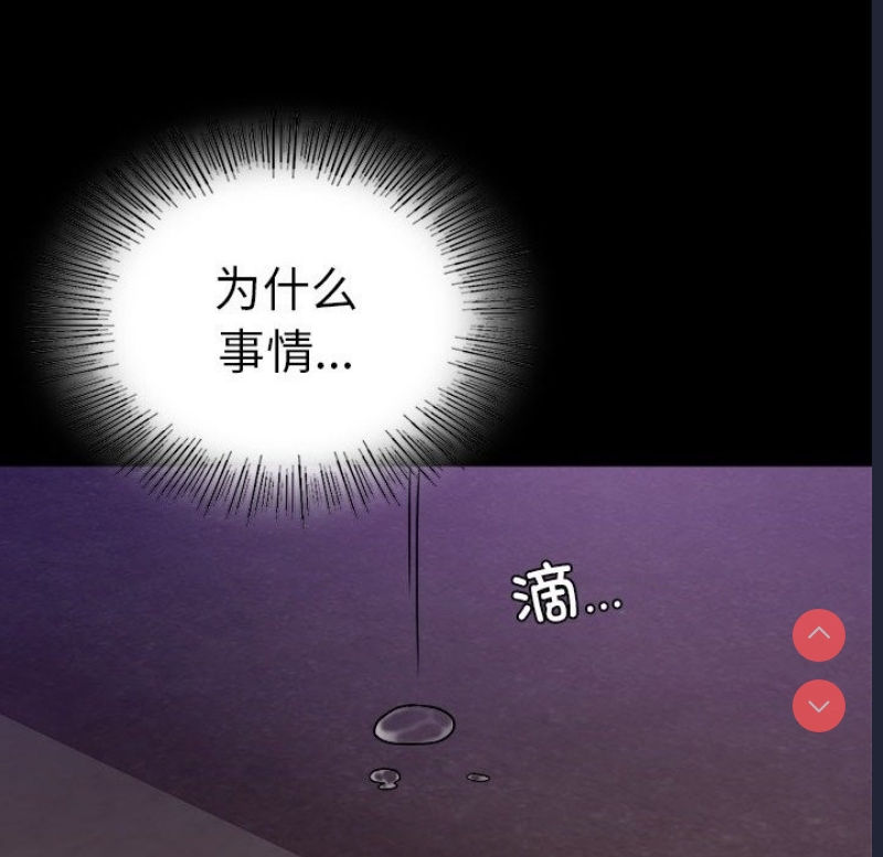 背叛的开始