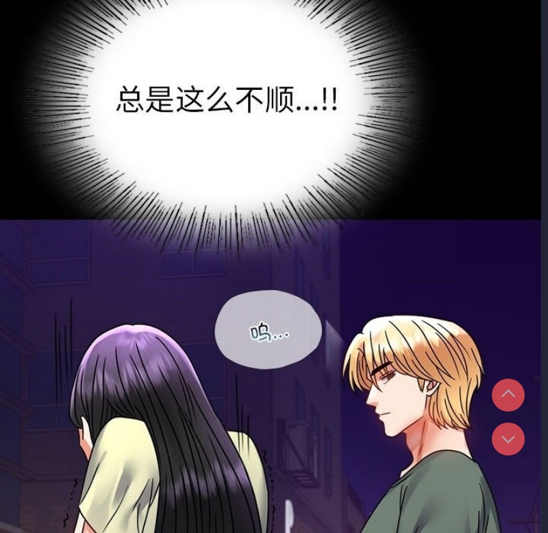 背叛的开始