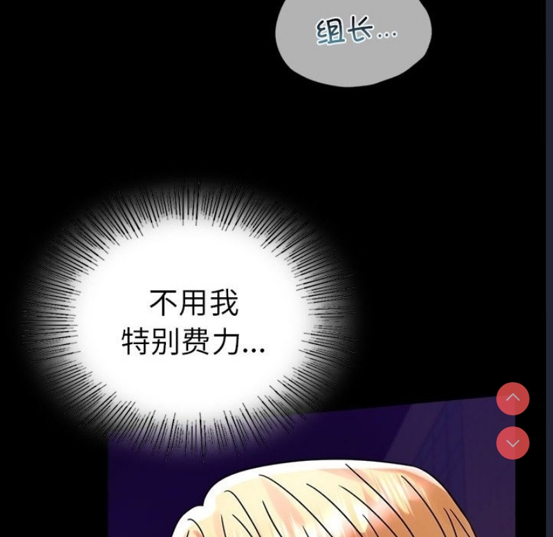 背叛的开始