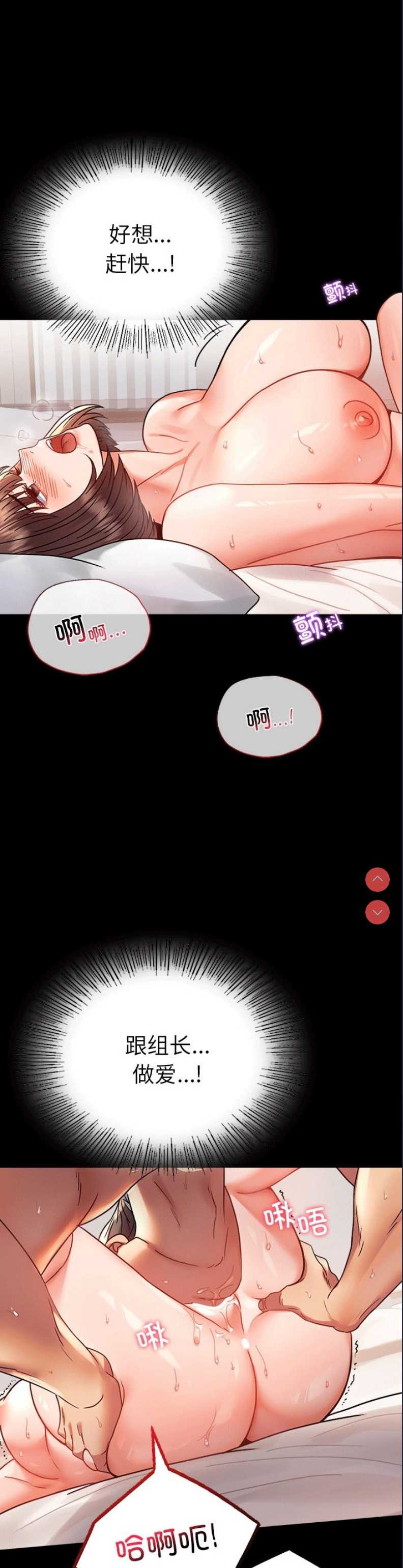 背叛的开始