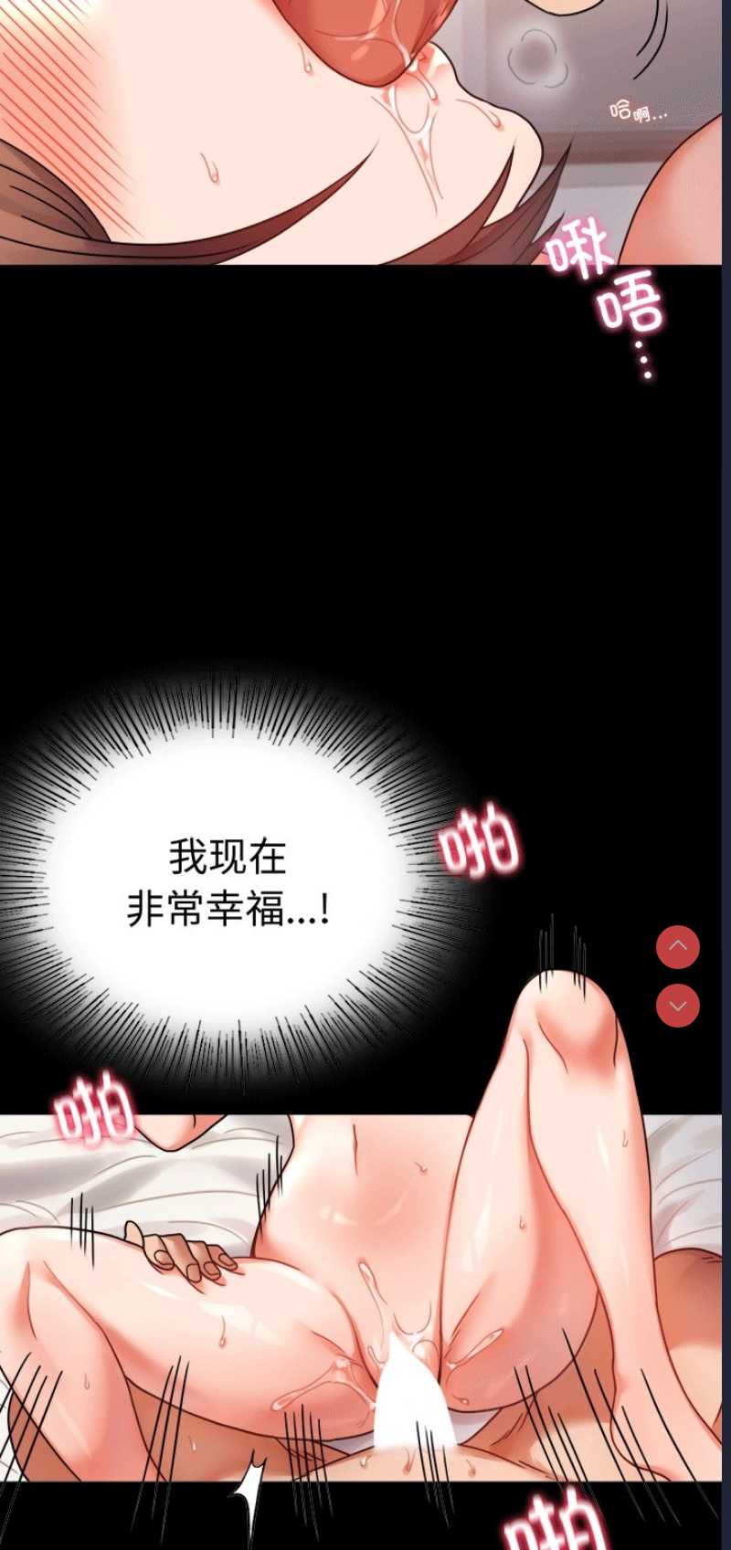 背叛的开始