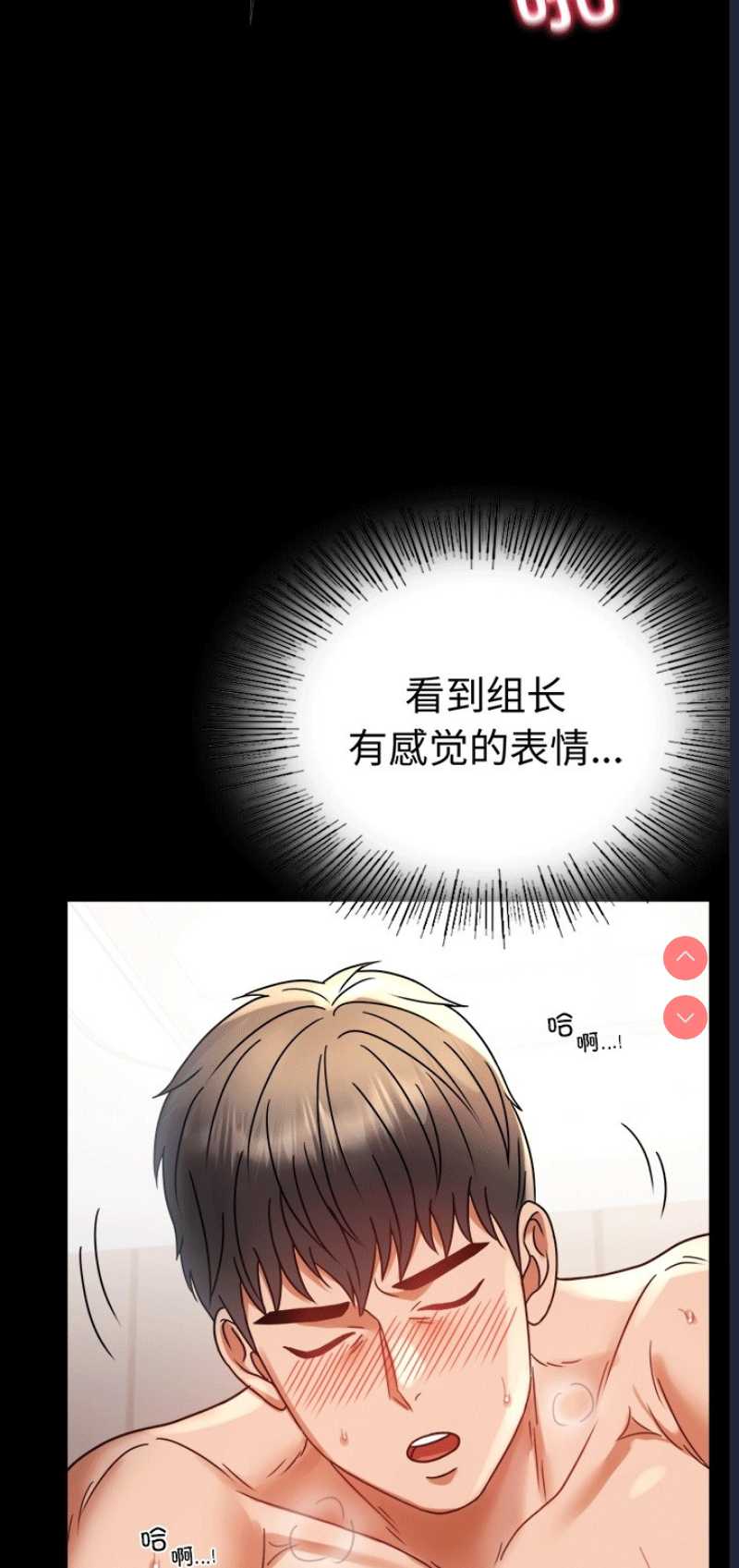 背叛的开始