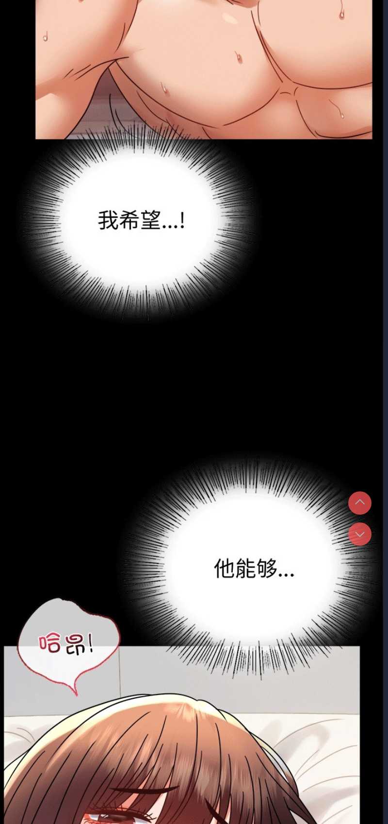 背叛的开始