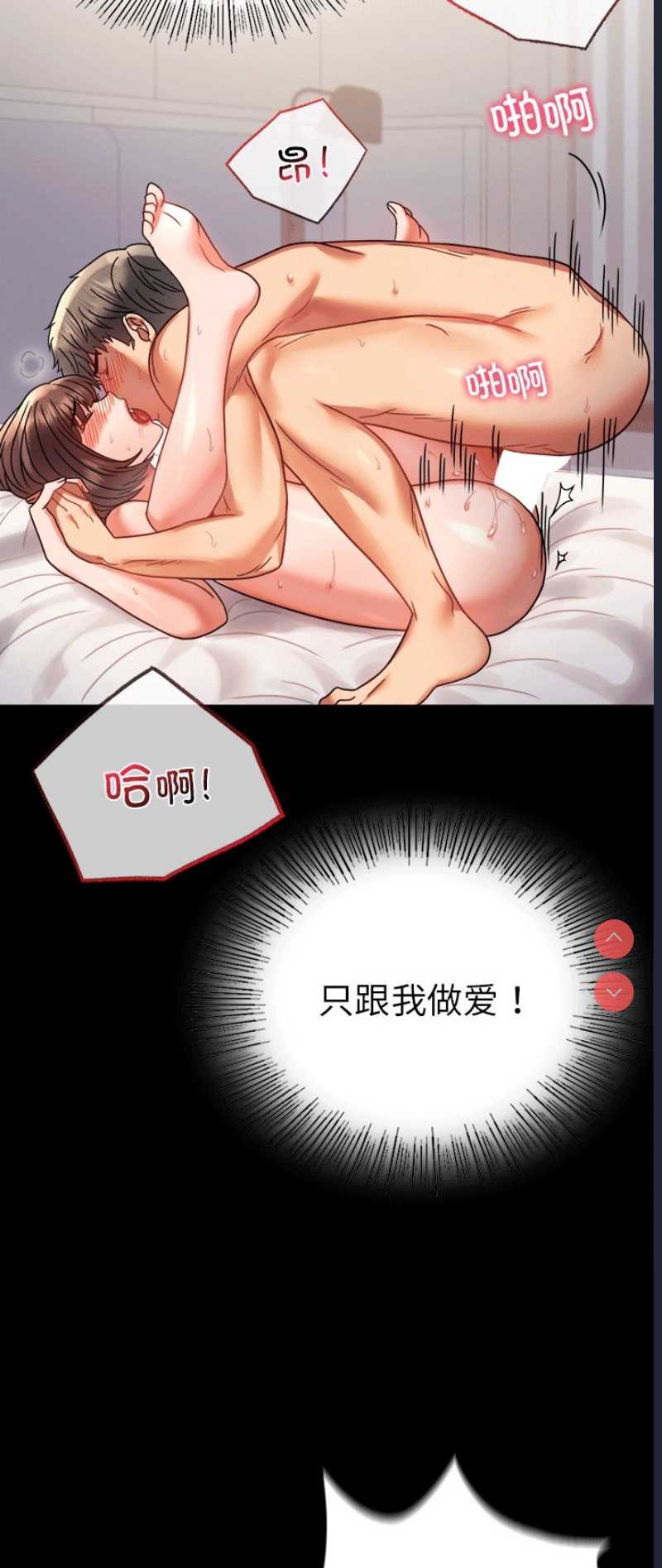 背叛的开始