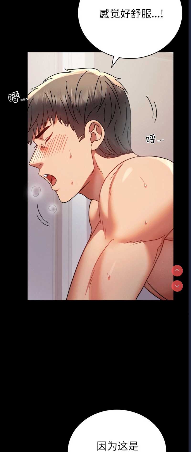 背叛的开始