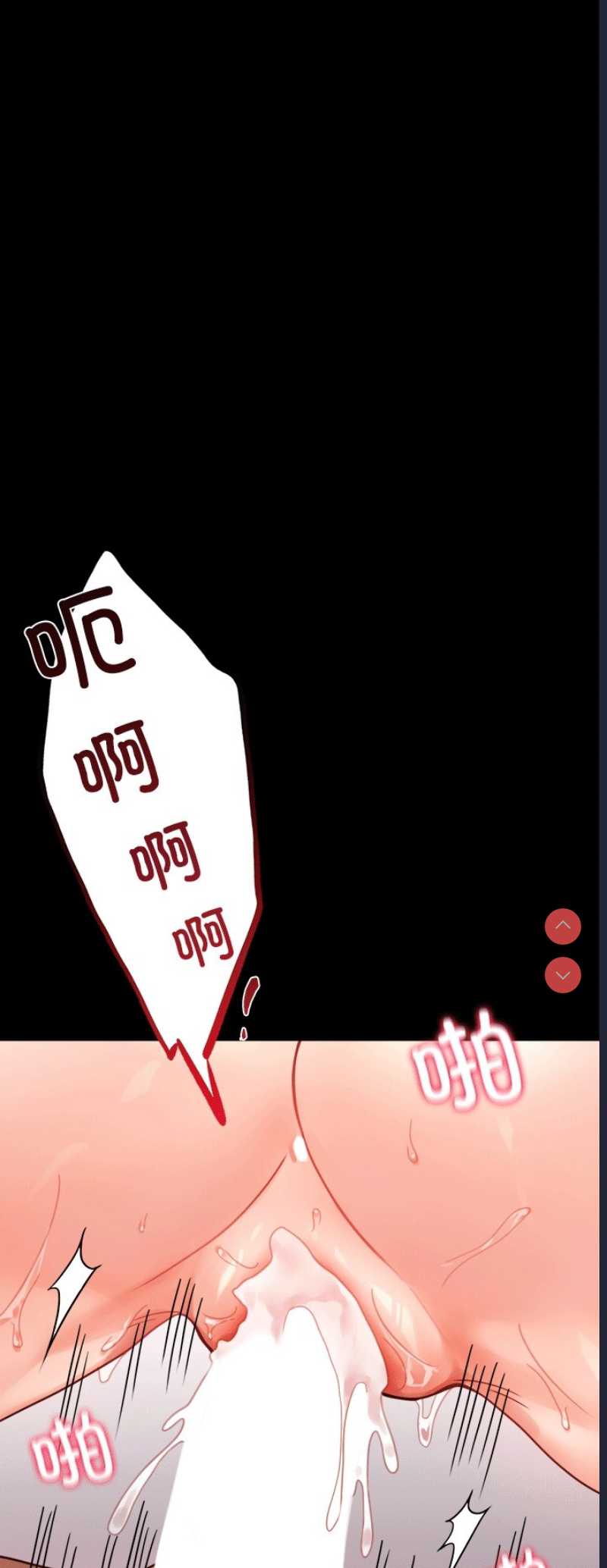 背叛的开始