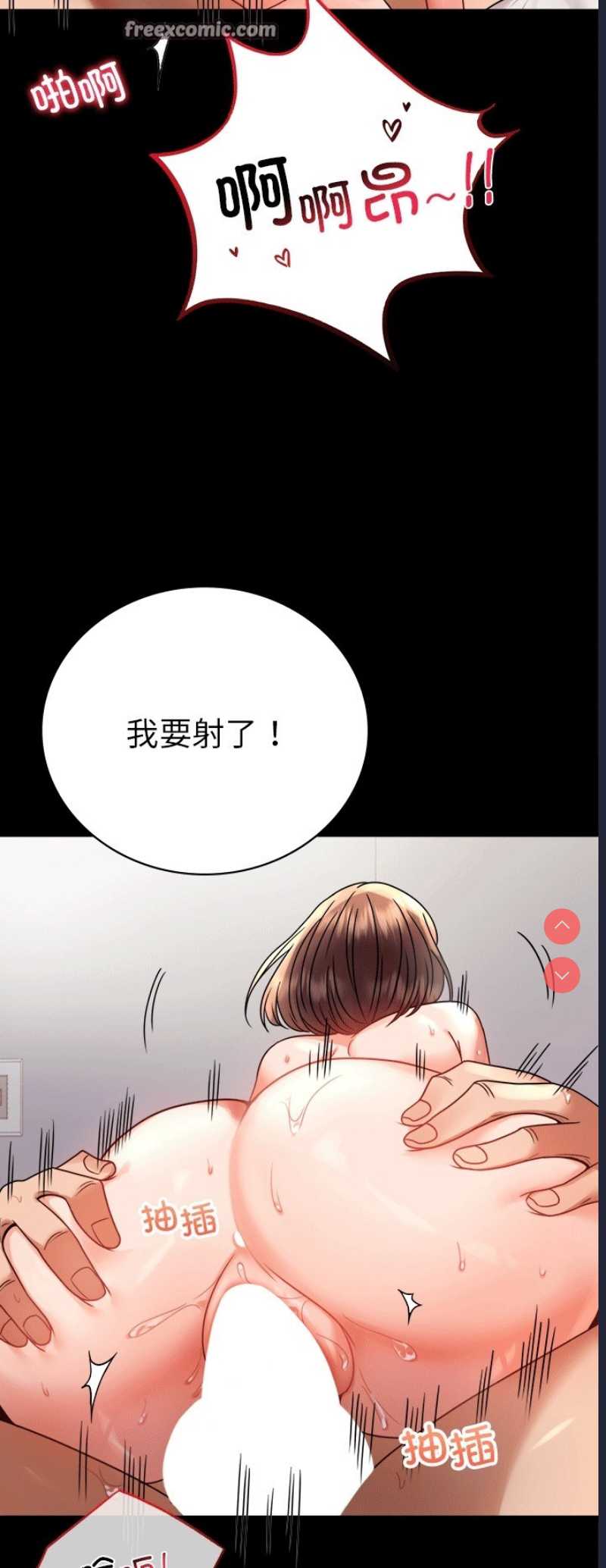 背叛的开始