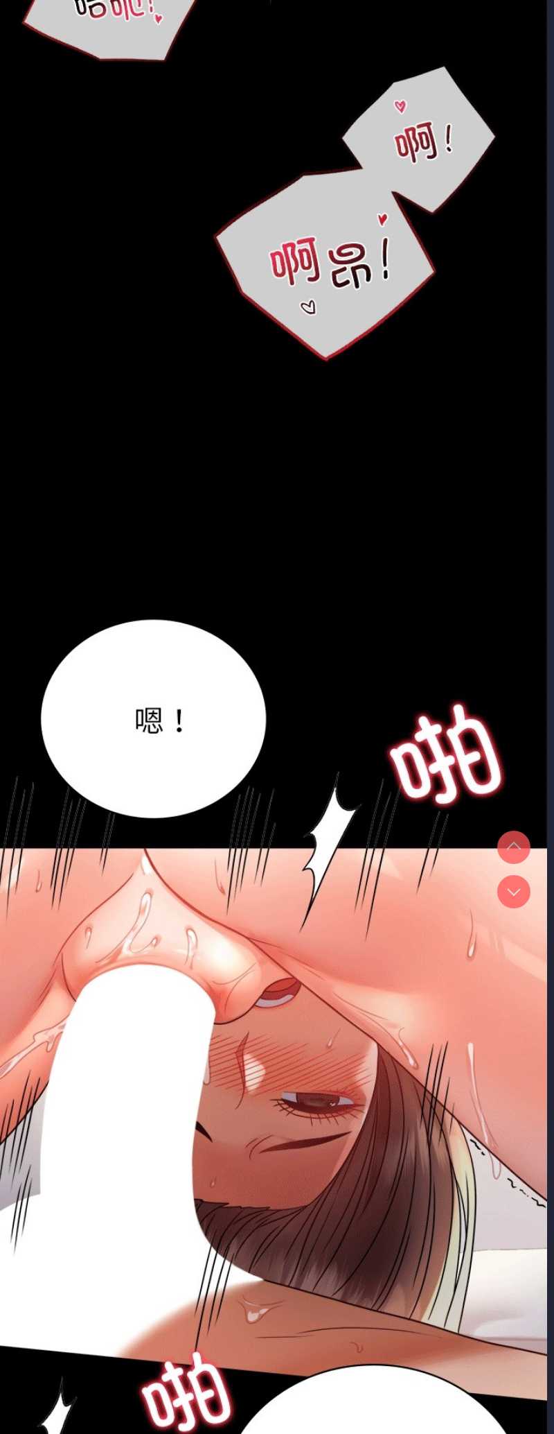 背叛的开始
