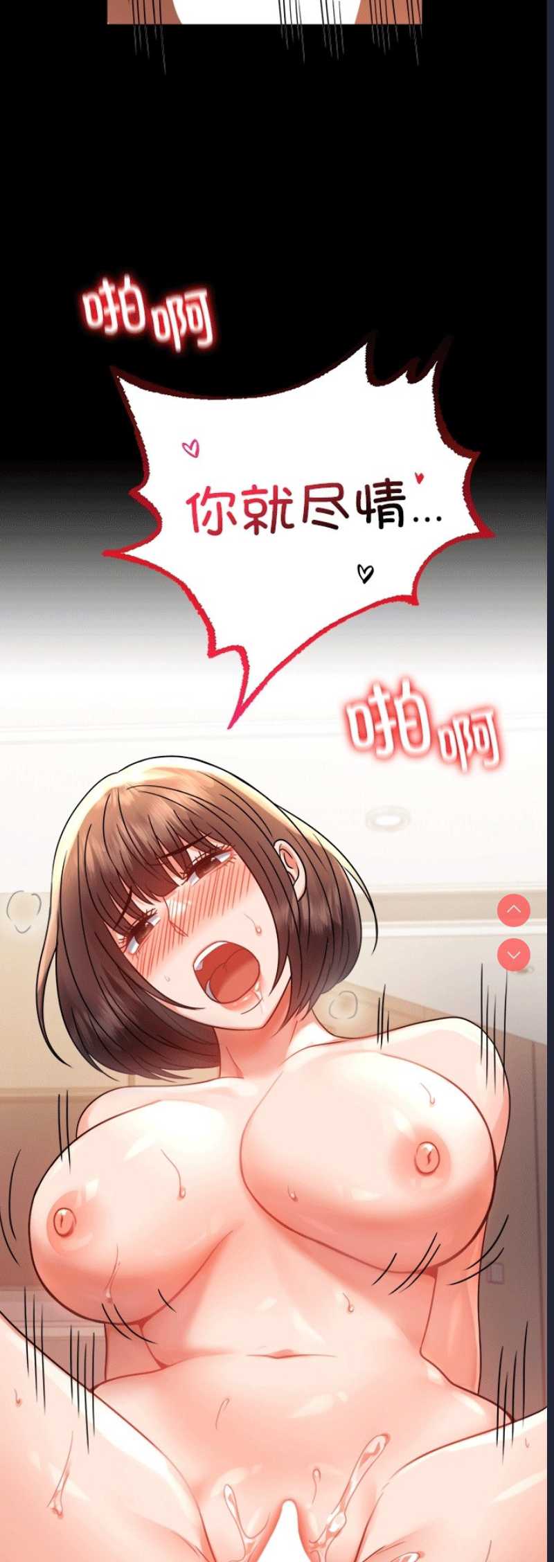 背叛的开始