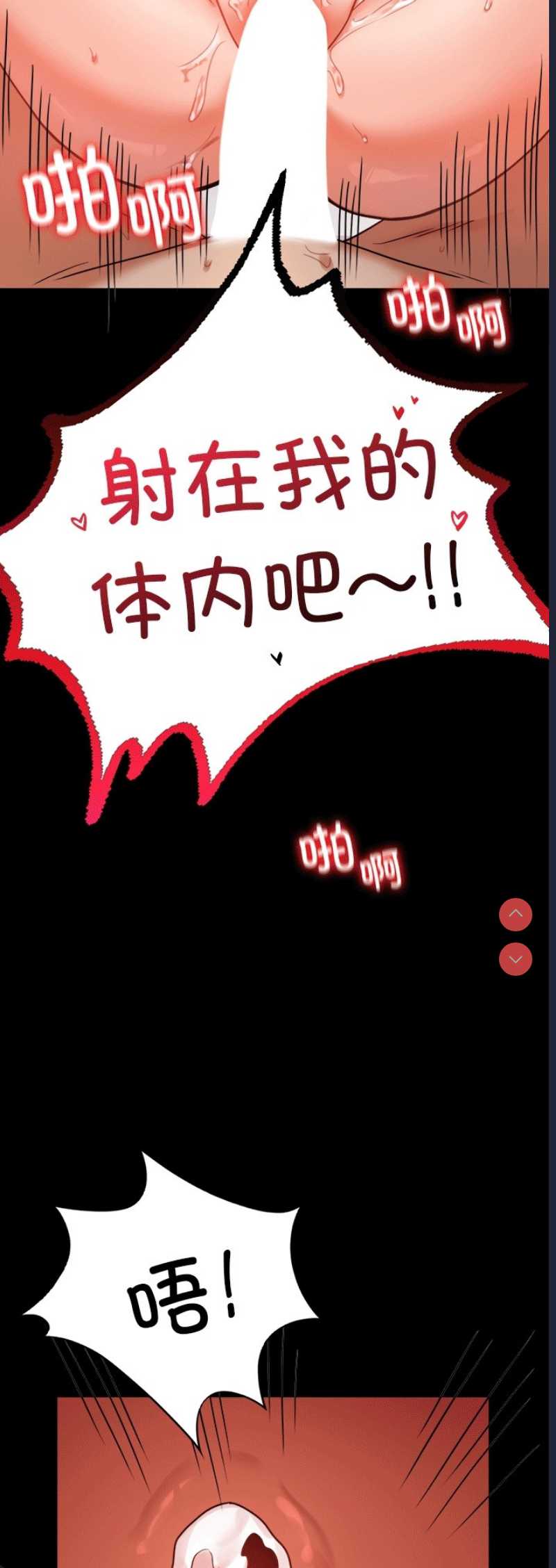 背叛的开始