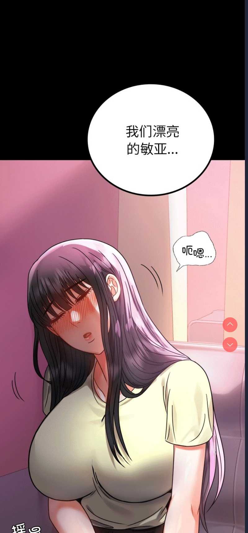 背叛的开始